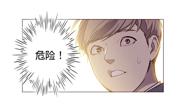 第1话 第26页