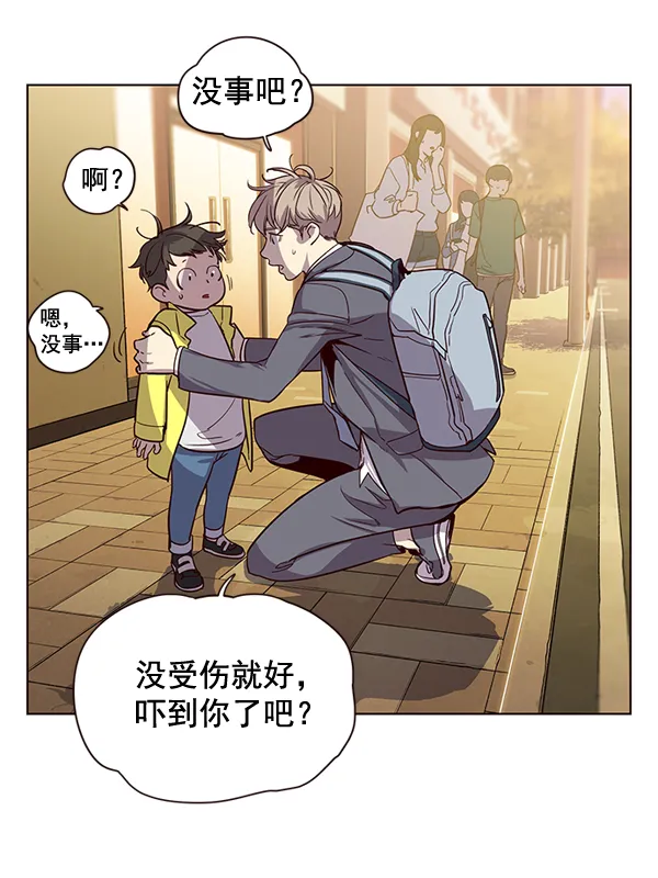 第1话 第41页