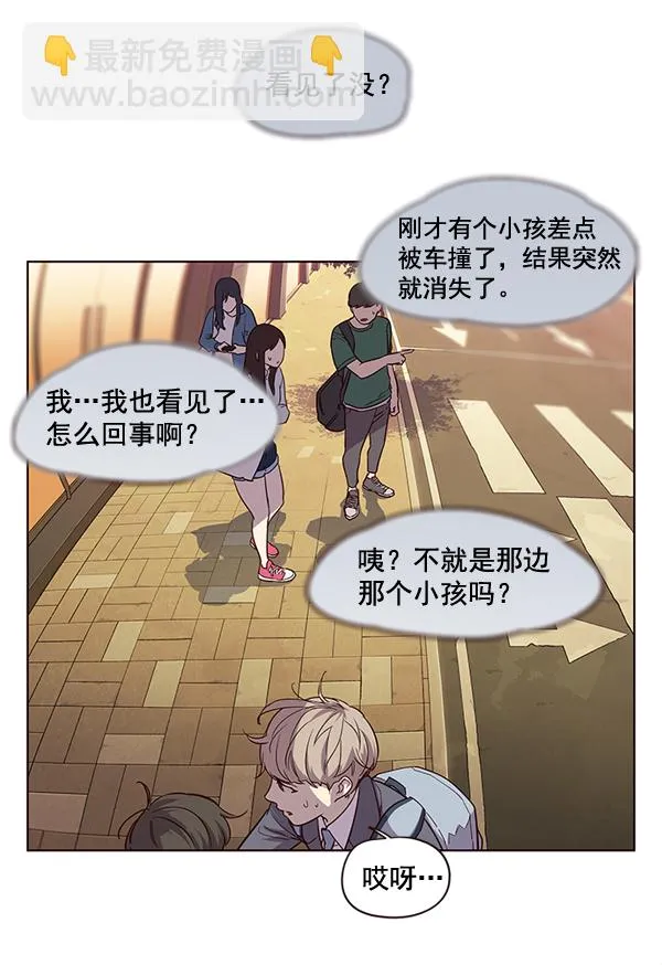 第1话 第42页