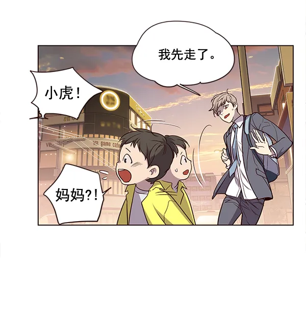 第1话 第43页