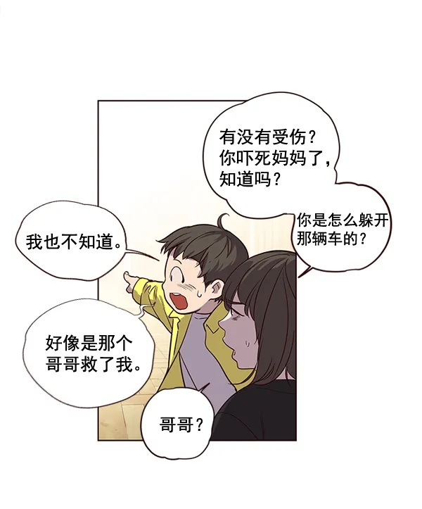 第1话 第45页