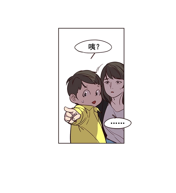 第1话 第46页