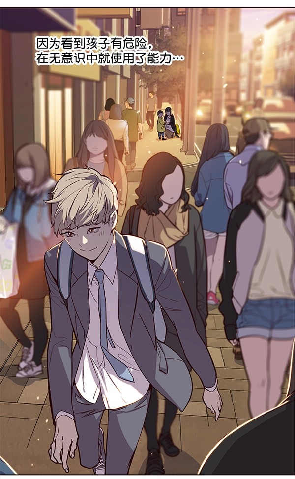 第1话 第47页