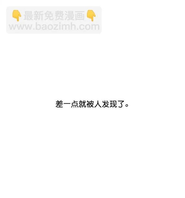 第1话 第48页