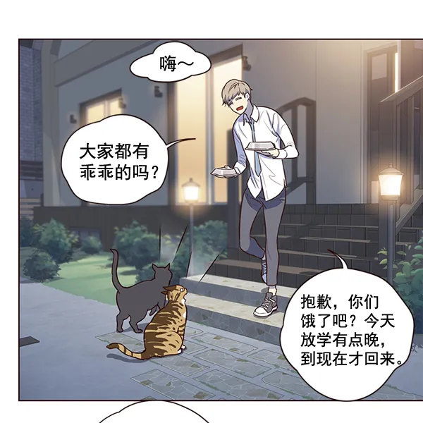 第1话 第53页