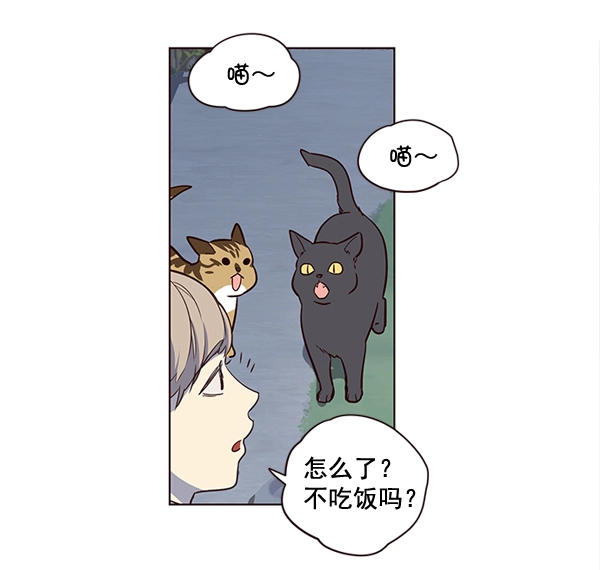 第1话 第55页