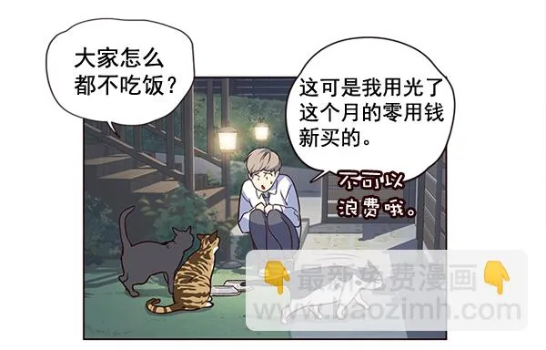第1话 第56页