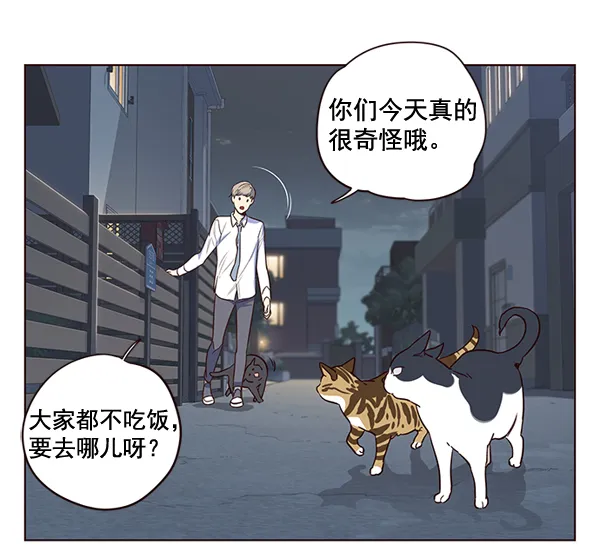 第1话 第58页