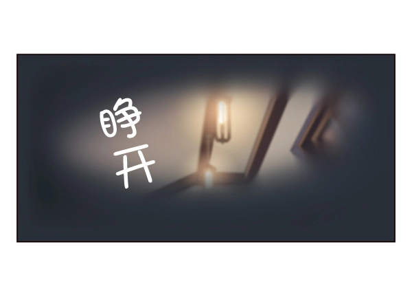 第1话 第65页