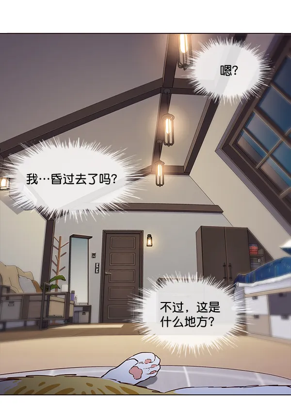 第1话 第67页