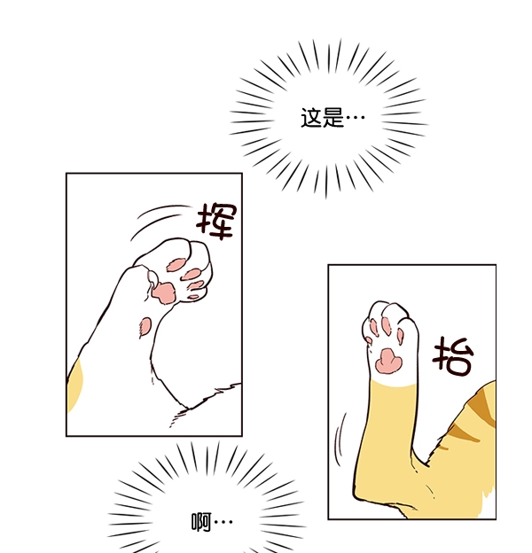 第1话 第68页