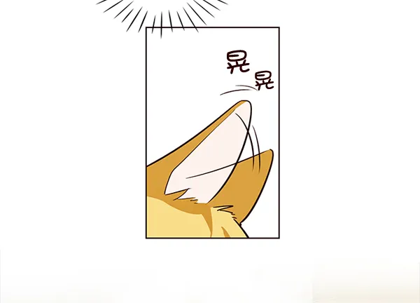 第1话 第69页