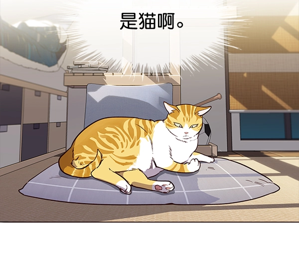 第1话 第70页