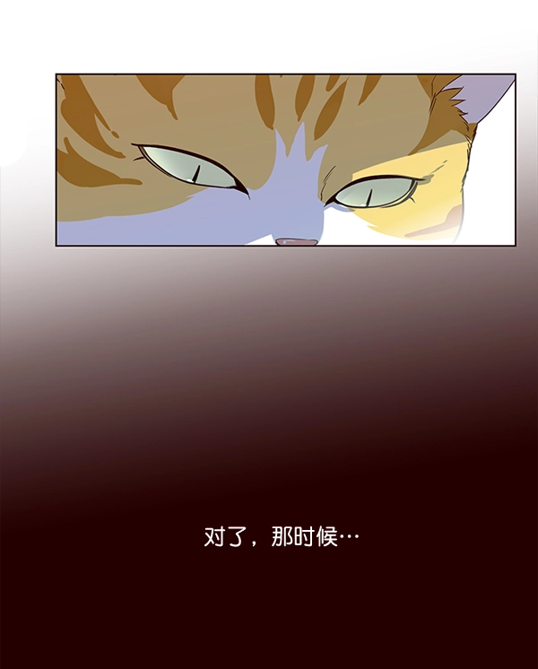 第1话 第71页