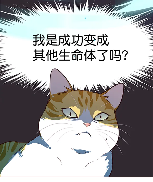 第1话 第76页