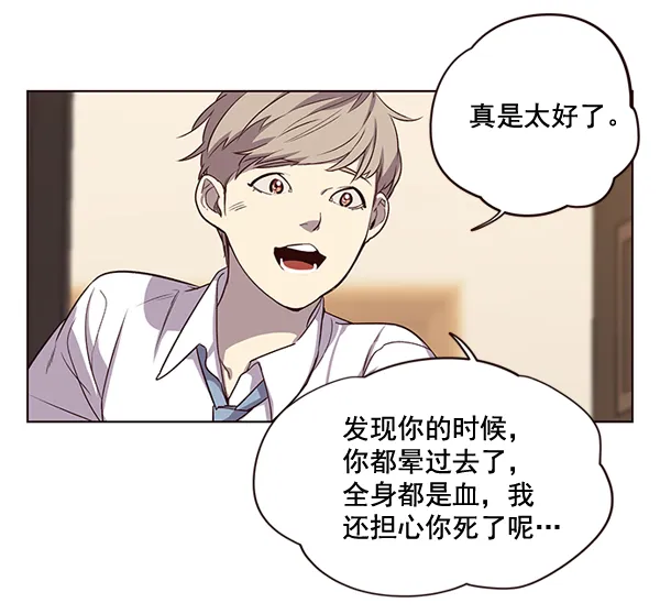 第1话 第78页