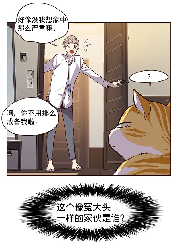 第1话 第79页
