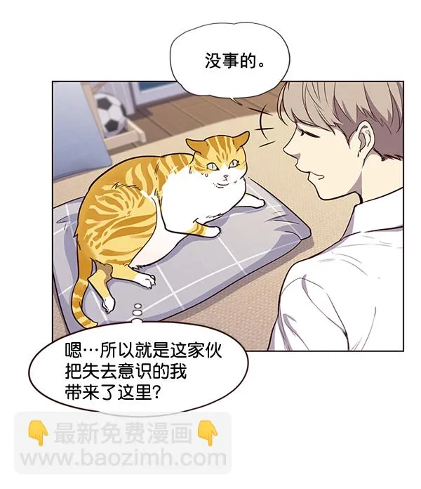第1话 第81页
