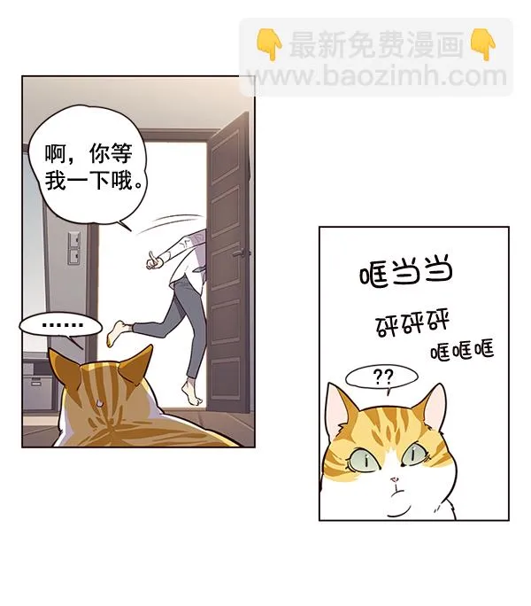 第1话 第82页