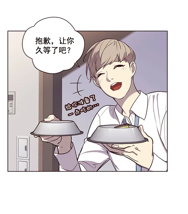 第1话 第84页