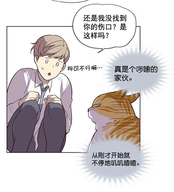 第1话 第86页
