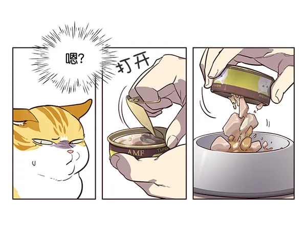 第1话 第89页