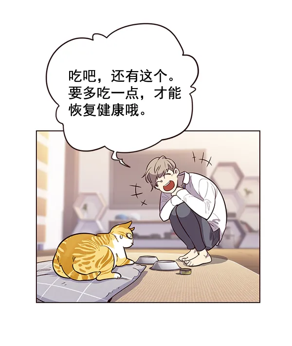 第1话 第90页