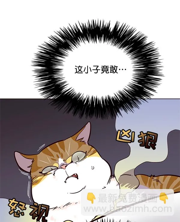 第1话 第91页