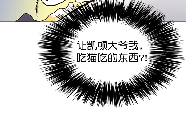 第1话 第92页