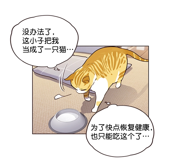 第1话 第96页