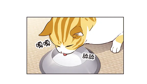 第1话 第97页