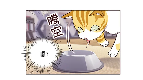 第1话 第98页