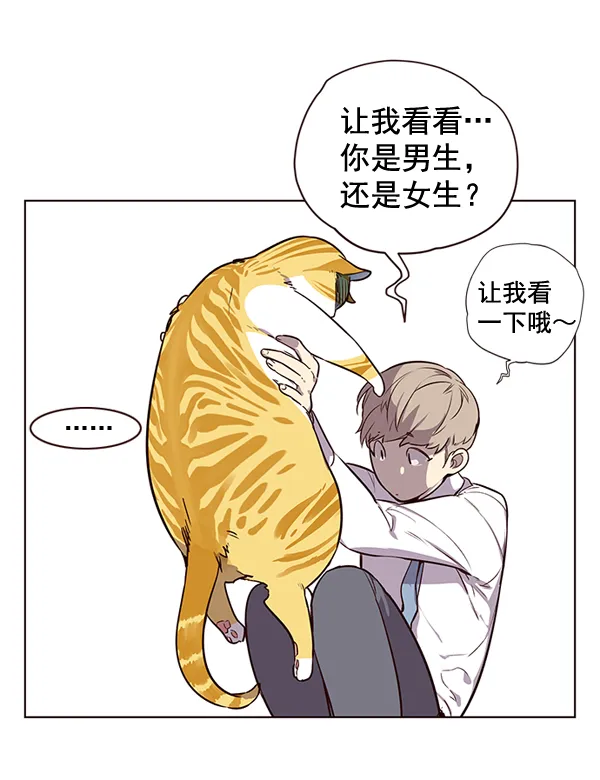 第1话 第99页