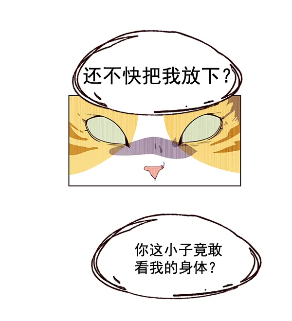 第1话 第100页
