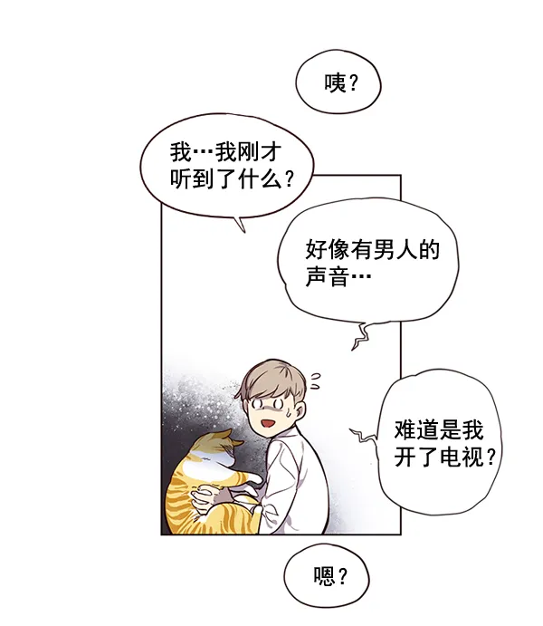 第1话 第102页
