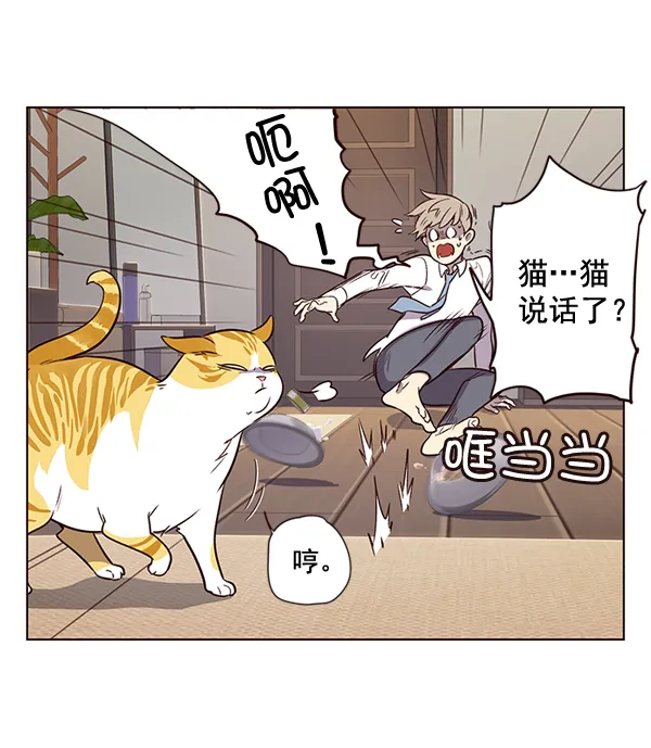 第1话 第106页