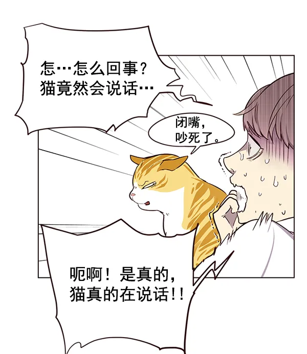 第1话 第107页