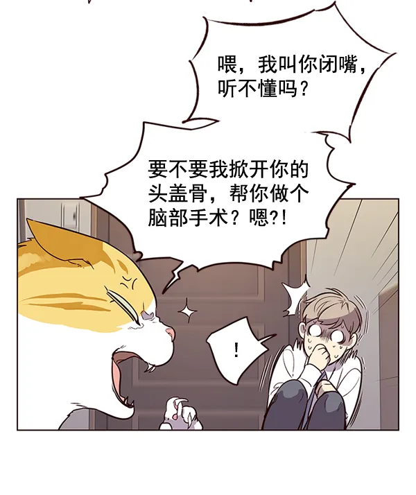 第1话 第108页