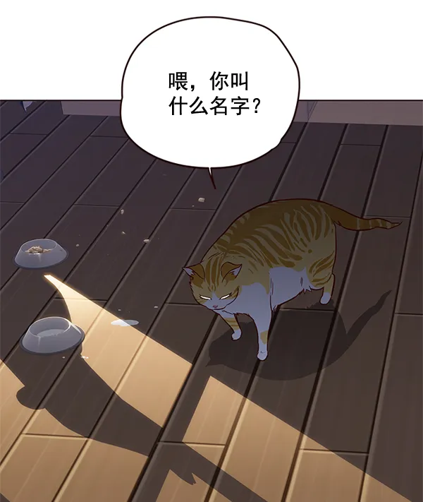 第1话 第111页