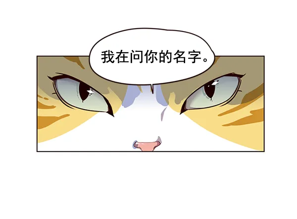 第1话 第113页
