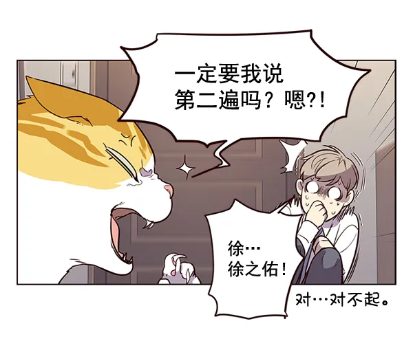 第1话 第115页