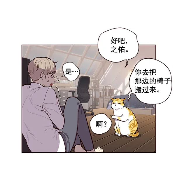 第1话 第116页