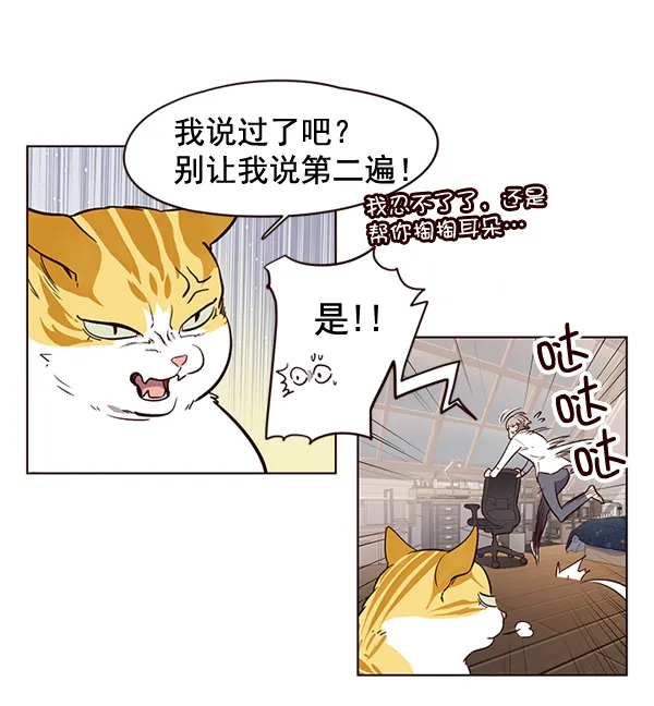 第1话 第117页