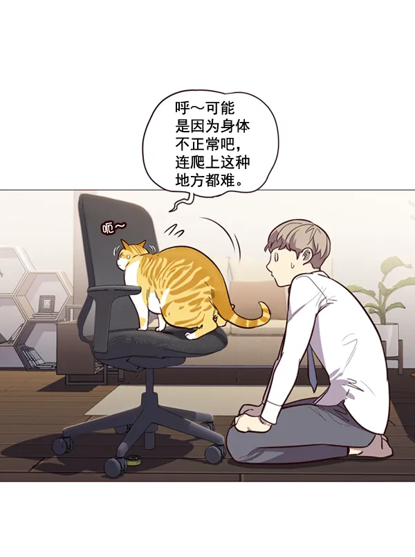 第1话 第122页