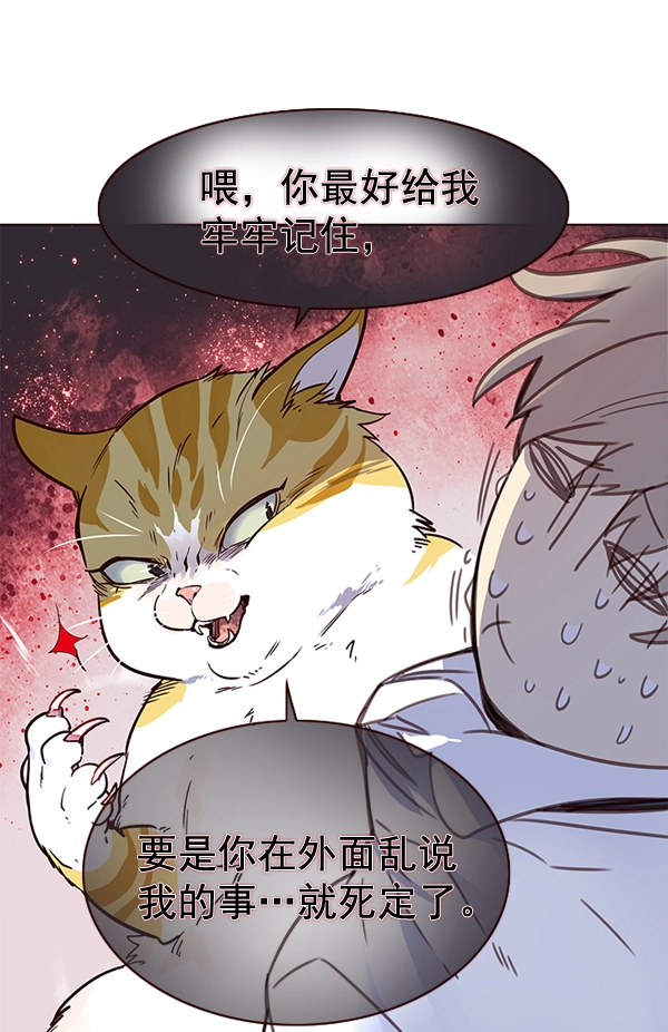 第1话 第124页