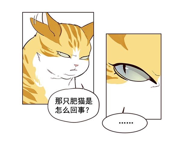 第1话 第128页