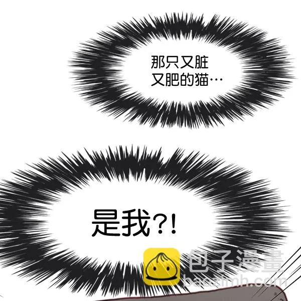第1话 第131页