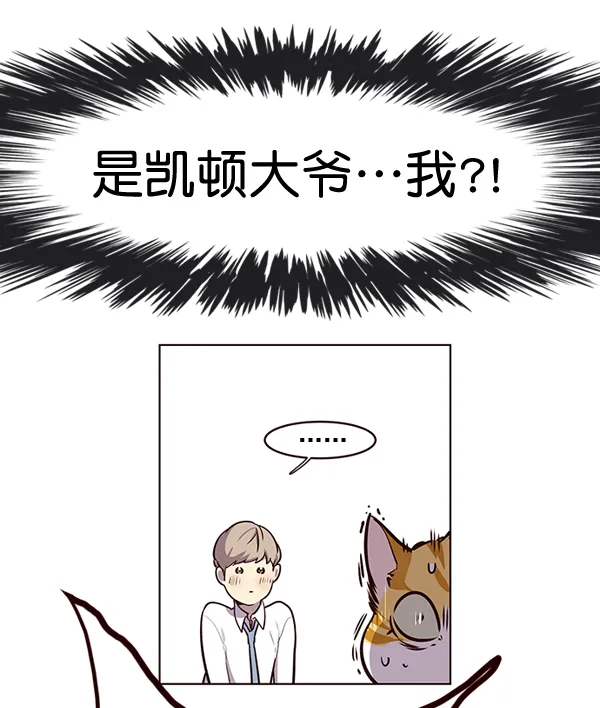 第1话 第133页