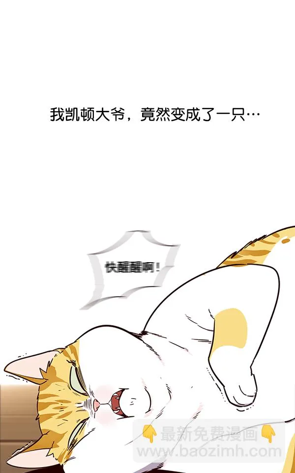第2话 第4页