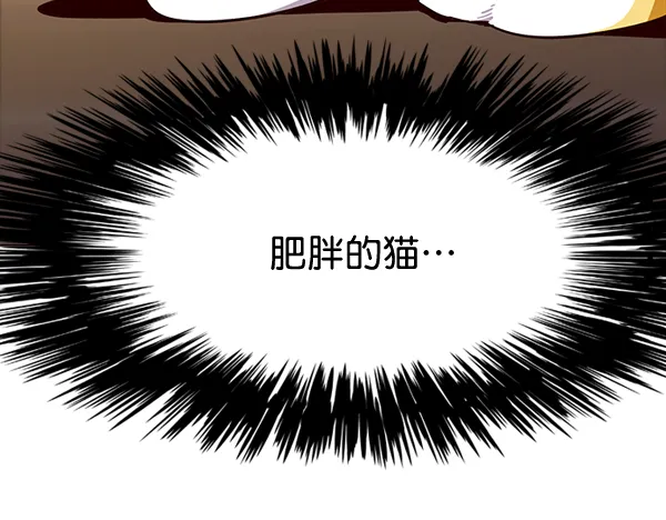 第2话 第5页